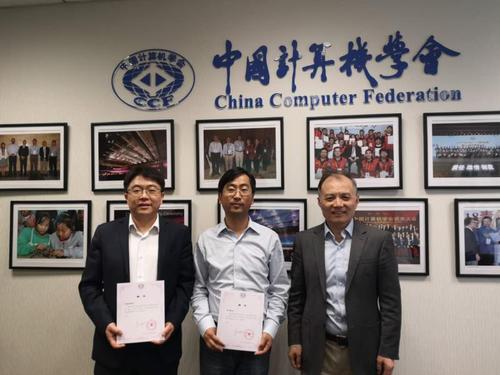 ADL2019工作组会议照片
